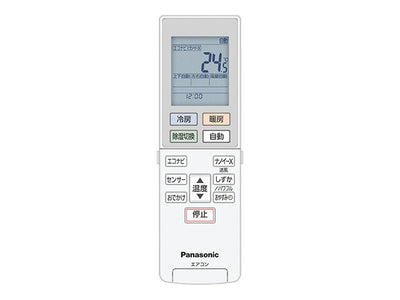 パナソニック　リモコン　【品番：ACRA75C18770X】