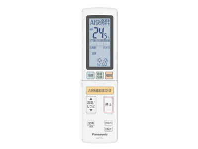 パナソニック　リモコン　【品番：ACRA75C17090X】◯