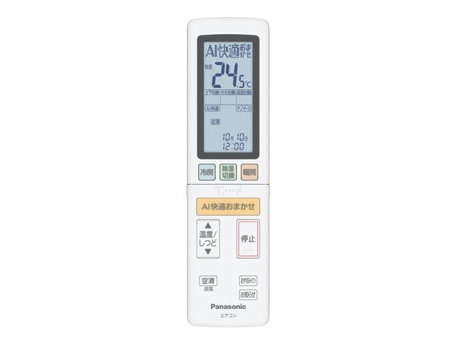 パナソニック　リモコン　【品番：ACRA75C17090X】◯