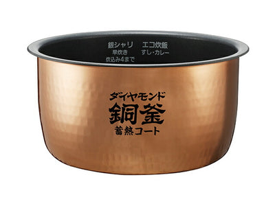 パナソニック　内釜　【品番：ARE50-K76】●