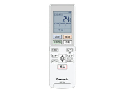 パナソニック　リモコン　【品番：ACRA75C16410X】◯