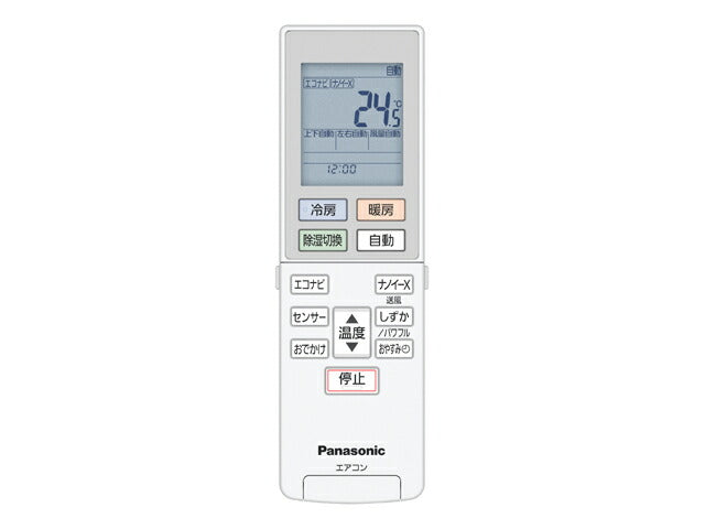 パナソニック　リモコン　【品番：ACRA75C16410X】◯