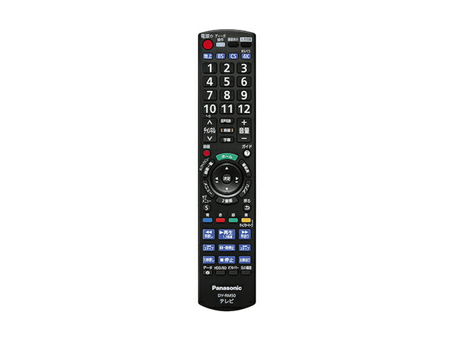 パナソニック　リモートコントローラー　【品番：DY-RM50-K】●