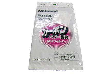 パナソニック　空気清浄機 脱臭フィルター　【品番：F-Z55JS】