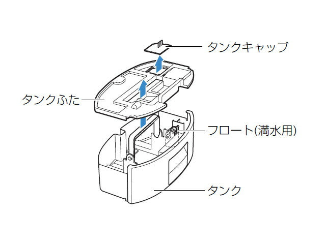 パナソニック　タンクセット　【品番：FFJ1650035】●