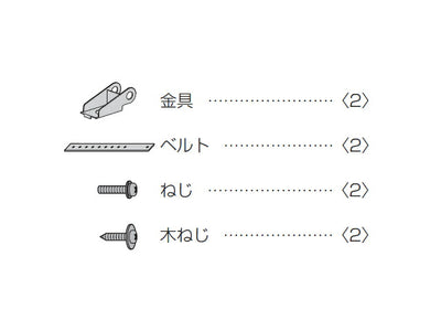 パナソニック　転倒・落下防止部品　【品番：TXFKL01MZUA】