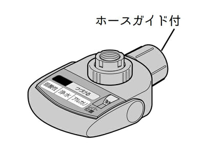パナソニック　水切替えレバーブロック　【品番：TK8050S7657】●