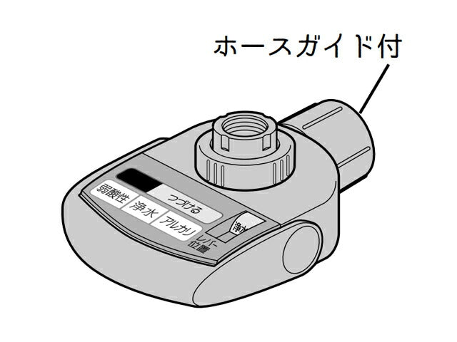 パナソニック　水切替えレバーブロック　【品番：TK8050S7657】●