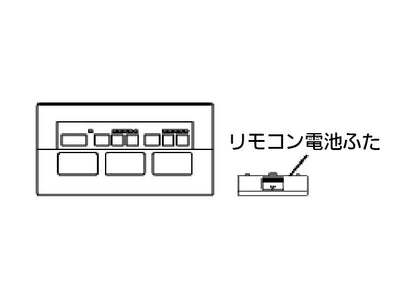 パナソニック　リモコン　【品番：DL137R-AQCS0】◯