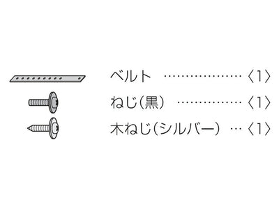 パナソニック　転倒・落下防止部品　【品番：TXFKL01TEUJ】