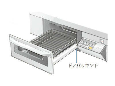 パナソニック　グリルパッキン下（ロースターパッキン下）　【品番：AZK48-414】