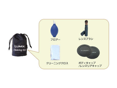 パナソニック　クリーニングキット（乾式）　【品番：SUKZ000038】●