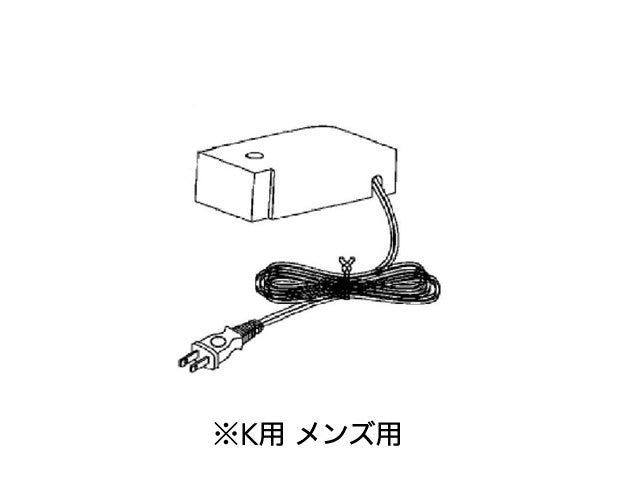 パナソニック　充電器（黒用）　【品番：EH2513K7657M】