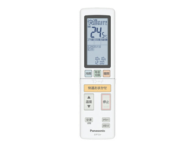 パナソニック　リモコン　【品番：ACRA75C07900Z】