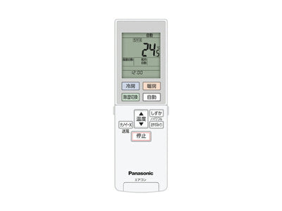【メール便対応】パナソニック　リモコン　【品番：ACRA75C14040X】