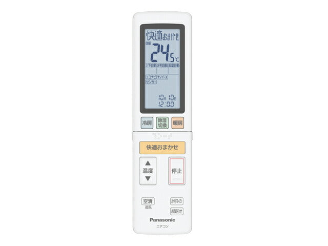 パナソニック　リモコン　【品番：ACRA75C07820Z】◯