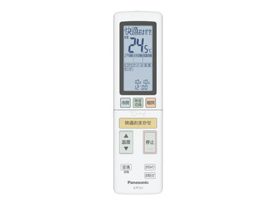 パナソニック　リモコン　【品番：ACRA75C15020X】◯