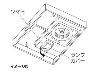 パナソニック　ツマミ（A）　【品番：FRH0800018】