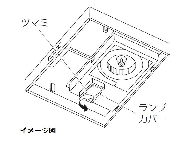 パナソニック　ツマミ（A）　【品番：FRH0800018】