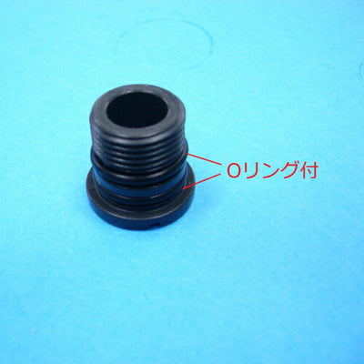 【メール便対応】パナソニック　吐水口ナット　【品番：CQ03USJ20Z】