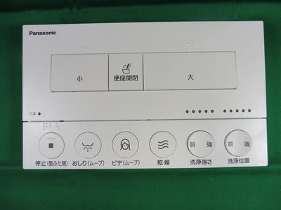 パナソニック　リモコン 1301用（ホワイト）　【品番：CH1301WS1700】