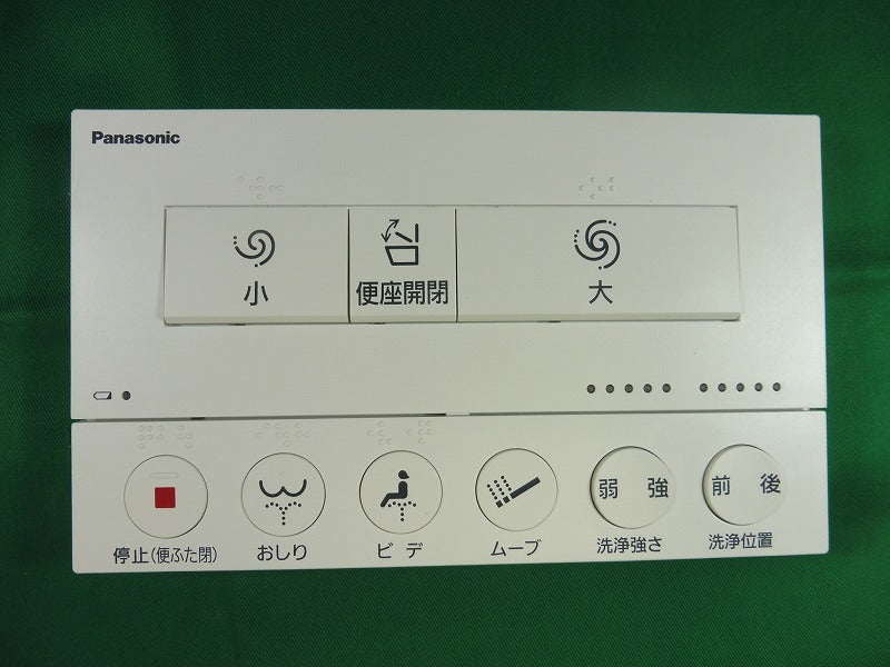 パナソニック　リモコン CH1302WSS用　【品番：CH1302WSS1700】