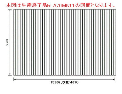 パナソニック　巻きフタ：ワイド浴槽用　【品番：GTD76MN11E】●