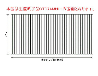 パナソニック　巻きフタ：1600用　【品番：GTD74MN11E】