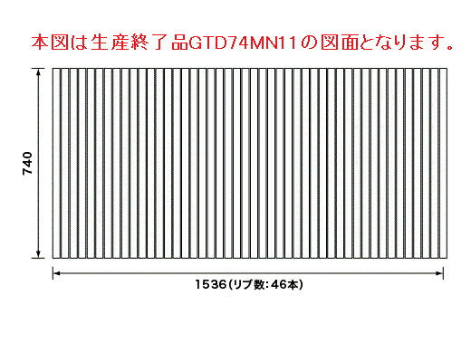 パナソニック　巻きフタ：1600用　【品番：GTD74MN11E】