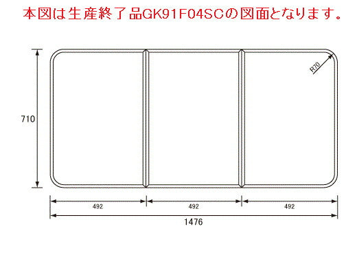 パナソニック　組フタ（ファミーナ1616用）フック付　【品番：GK91F04STC】