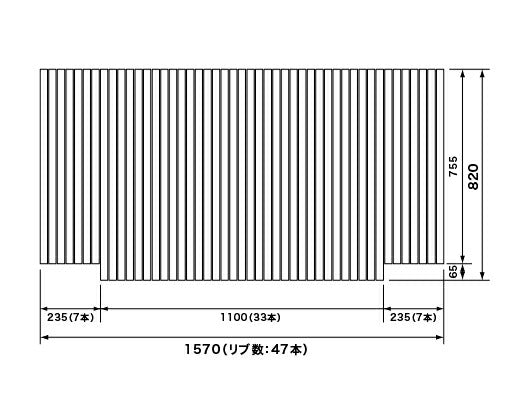 パナソニック　風呂フタ（短辺820×長辺1570：巻きフタ：両端加工型：切り欠きあり）　【品番：RS9GVR1136C】●