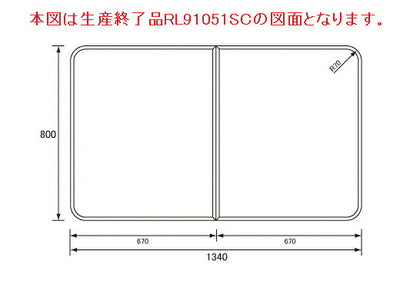 パナソニック　SB1620用 組みフタ ホワイト　【品番：RL91051STC】