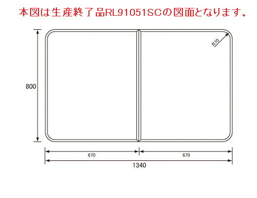 パナソニック　SB1620用 組みフタ ホワイト　【品番：RL91051STC】