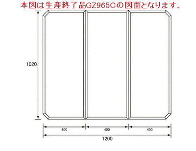 パナソニック　和風バス清滝1600用 浴槽フタ　【品番：GZ965TC】●