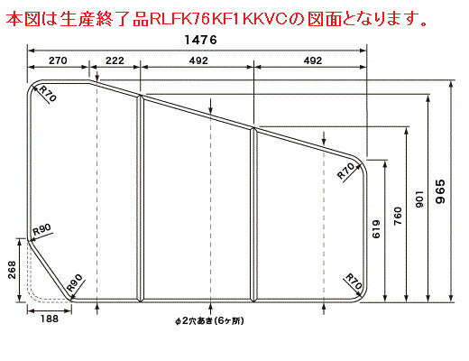 パナソニック　組みフタ（フック無）　【品番：RLFK76KF1KVTC】