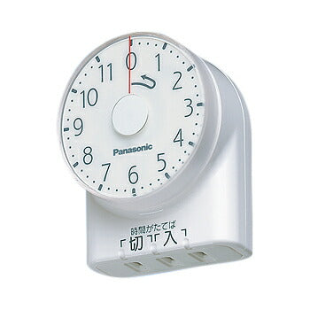 パナソニック　ダイヤルタイマー（11時間形）（コンセント直結式）（ホワイト）　【品番：WH3101WP 】