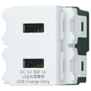 パナソニック　アドバンスシリーズ埋込 充電用 USBコンセント2ポート（3A）（セラミックホワイト）　【品番：WN1476CW】