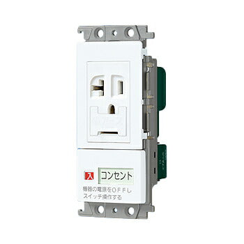 パナソニック　コスモシリーズ21エアコン用埋込スイッチ付コンセント（15A・20A兼用アースターミナル付接地コンセント｢入｣｢切｣表示スイッチB 20A）（ホワイト）　【品番：WTF19317W 】