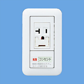 パナソニック　コスモシリーズ21エアコン用埋込スイッチ付コンセント（15A・20A兼用アースターミナル付接地コンセント｢入｣｢切｣表示スイッチB 20A）（ホワイト）　【品番：WTF19317W 】