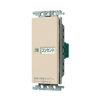 パナソニック　コスモシリーズワイド21 埋込｢入｣｢切｣表示スイッチセット（片切・20A）（シングル用）（ベージュ）　【品番：WTC52611F】