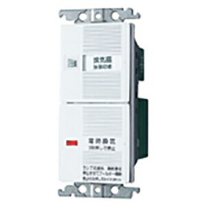 パナソニック　コスモシリーズワイド２１埋込電子常時換気ＳＷ（フィルタ掃除　【品番：WTC53218WK】