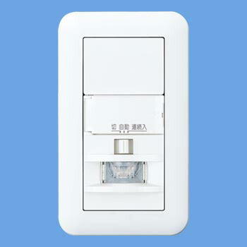 パナソニック　コスモシリーズワイド21[壁取付]熱線センサ付自動スイッチ （2線式・片切）（LED専用））（検知後連続動作時間約10秒 - 30分可変形）（明るさセンサ・手動スイッチ付）（ホワイト）　【品番：WTK1511W】