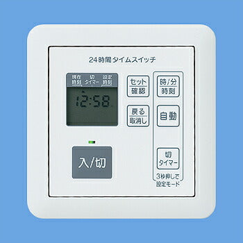 パナソニック　コスモシリーズワイド21 スイッチプレート（2連接穴用）（ホワイト）　【品番：WTC7122W】