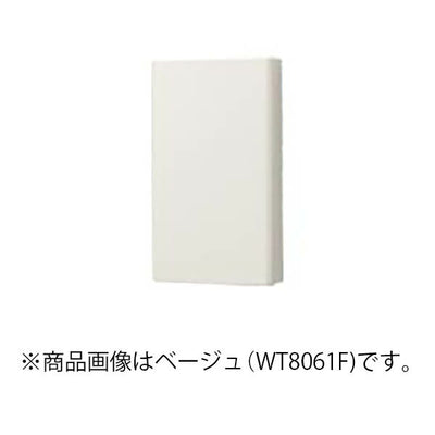 パナソニック　コスモシリーズワイド21 腰高カバープレート（1連用）（取付枠付）（ホワイト）　【品番：WT8061W 】