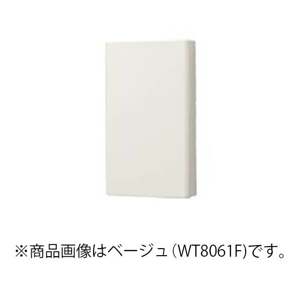 パナソニック　コスモシリーズワイド21 腰高カバープレート（1連用）（取付枠付）（ホワイト）　【品番：WT8061W 】