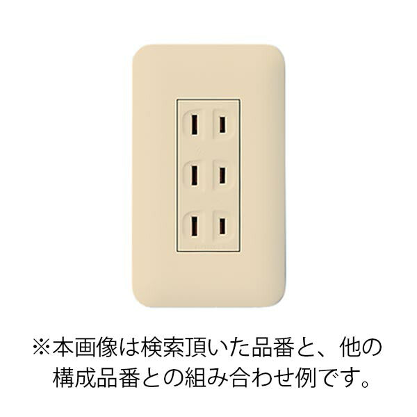 パナソニック　コスモシリーズワイド21埋込トリプルコンセント（金属枠付）（ベージュ　【品番：WTF13033FK】
