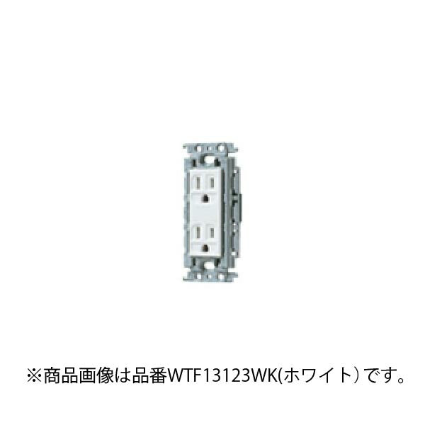 パナソニック　コスモシリーズワイド21 埋込接地ダブルコンセント（絶縁枠付）（ベージュ）　【品番：WTF13124FK】