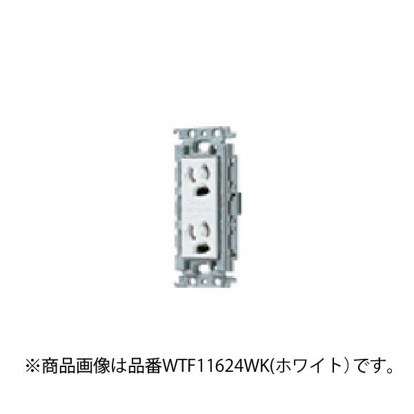 パナソニック　コスモシリーズワイド21　埋込抜け止め接地ダブルコンセント（絶縁枠付）（ベージュ）　【品番：WTF11624FK】