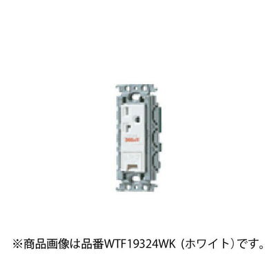 パナソニック　15A・20A兼用埋込アースターミナル付接地コンセント（250V）（絶縁枠付）（ベージュ）　【品番：WTF19324FK 】