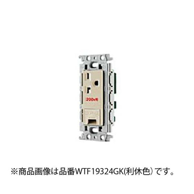 パナソニック　15A・20A兼用埋込アースターミナル付接地コンセント（250V）（絶縁枠付）（グレー）　【品番：WTF19324HK 】